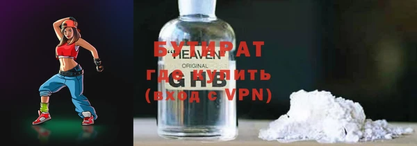 ALPHA PVP Богородицк